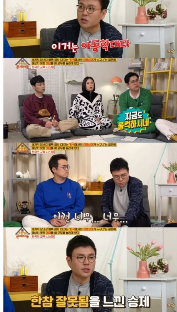 수학 일타 강사가 말하는 선행 학습