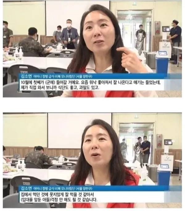 엄마들이 군대로 갔다