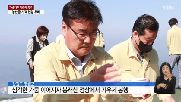 대한민국 가뭄 해결 방법