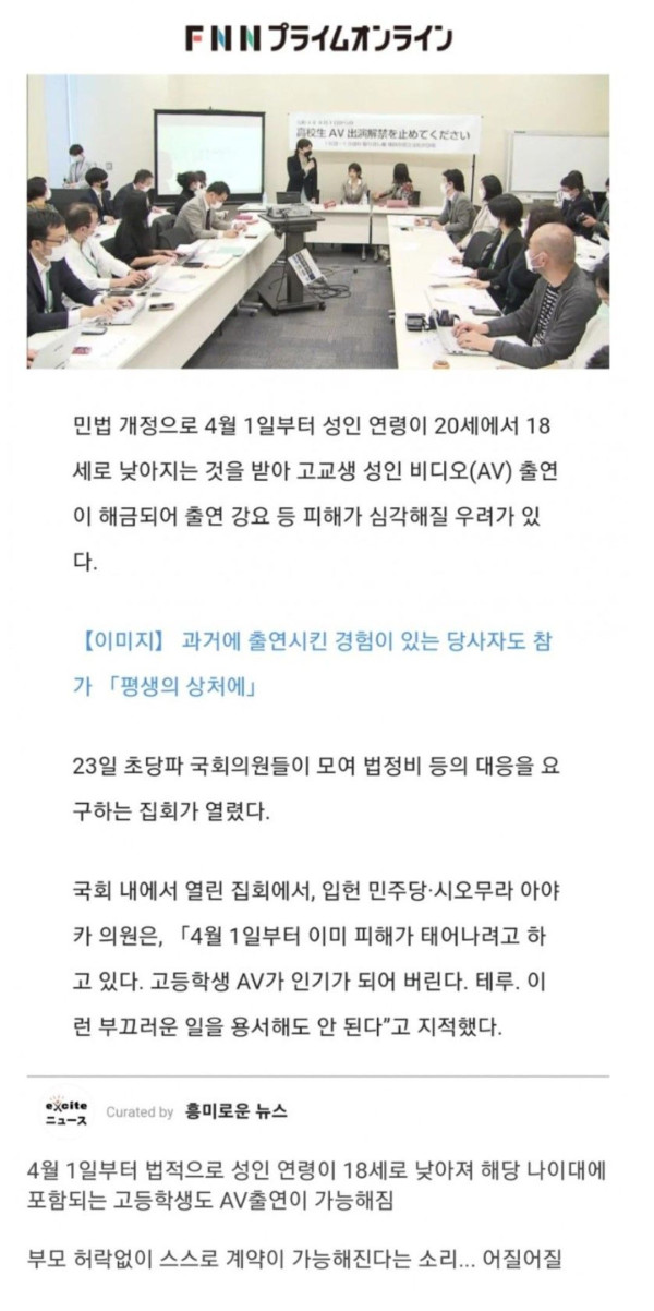 성진국 어른영화, 연령 근황...