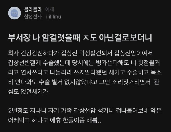 내거 걸렸을때는 X도 아니라더만